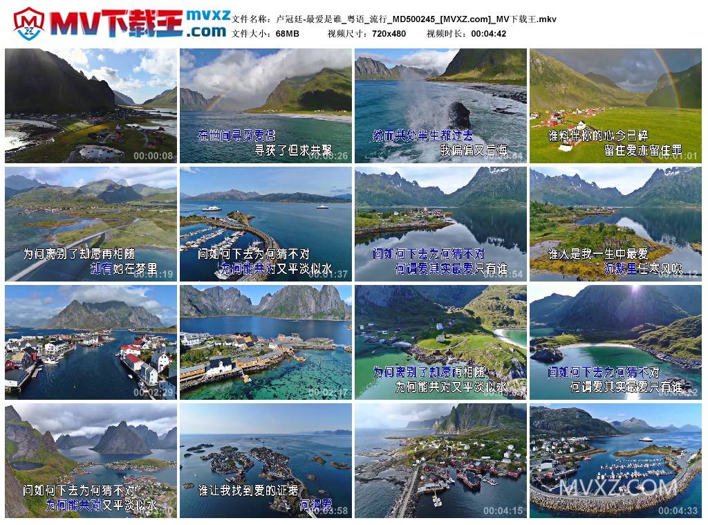 卢冠廷-最爱是谁_粤语_流行_MD500245